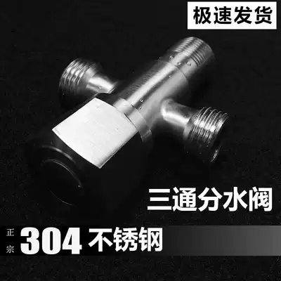 304 stainless steel one part two thick lengthened triangle valve one in two out three way water separator water diverter valve three way valve