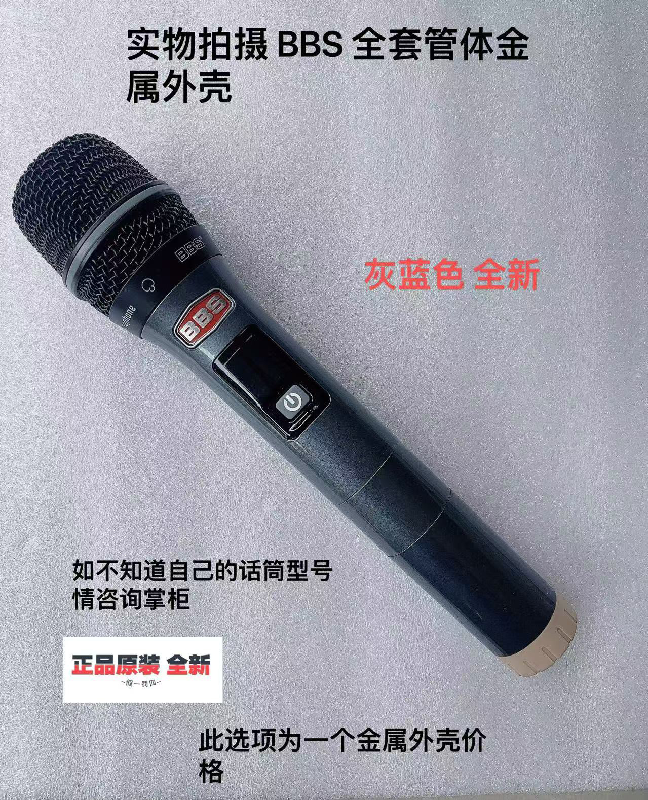 Bbs u-666d 999s wireless microphone accessories: a professional-grade ...