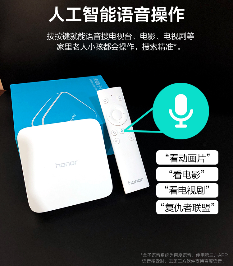 Huawei vinh quang hộp Pro mạng TV set top box 4K HD player wifi - Trình phát TV thông minh thu phát wifi