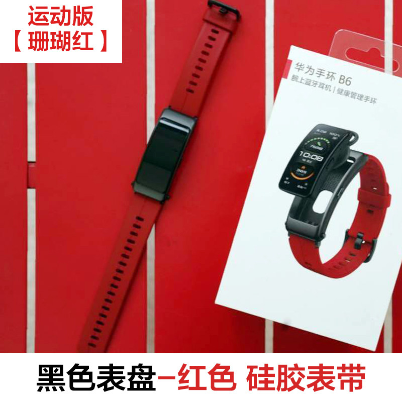 Huawei Band B6 Smart Sports Bluetooth Headset with Step Counting, Waterproof, Heart Rate and Blood Oxygen Monitoring, Call Phone Watch