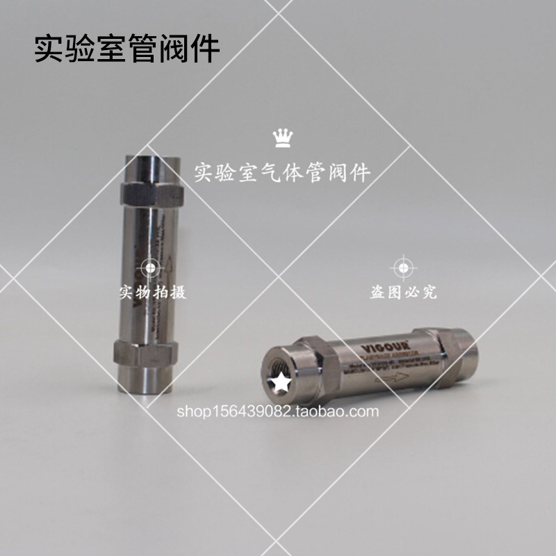 Germany VIGOUR FIRE ARRESTOR VALVES FOR FIRE ARRESTERS IN GERMANY