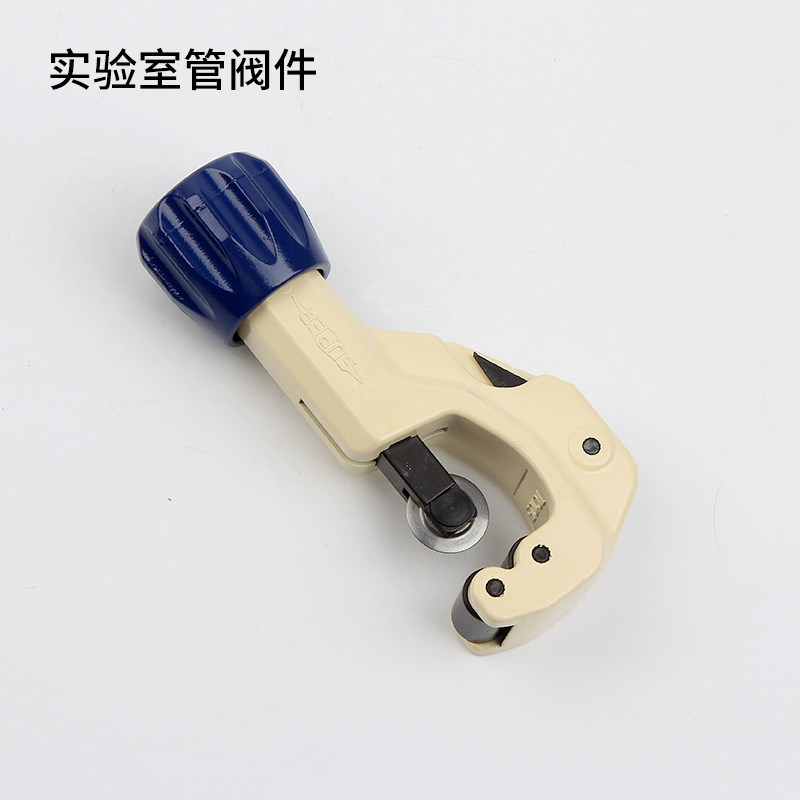 进口小霸王不锈钢管割刀  割管刀  裁管刀