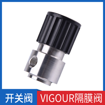 German VIGOUR diaphragm valve diaphragm valve shut-off valve switch valve valves