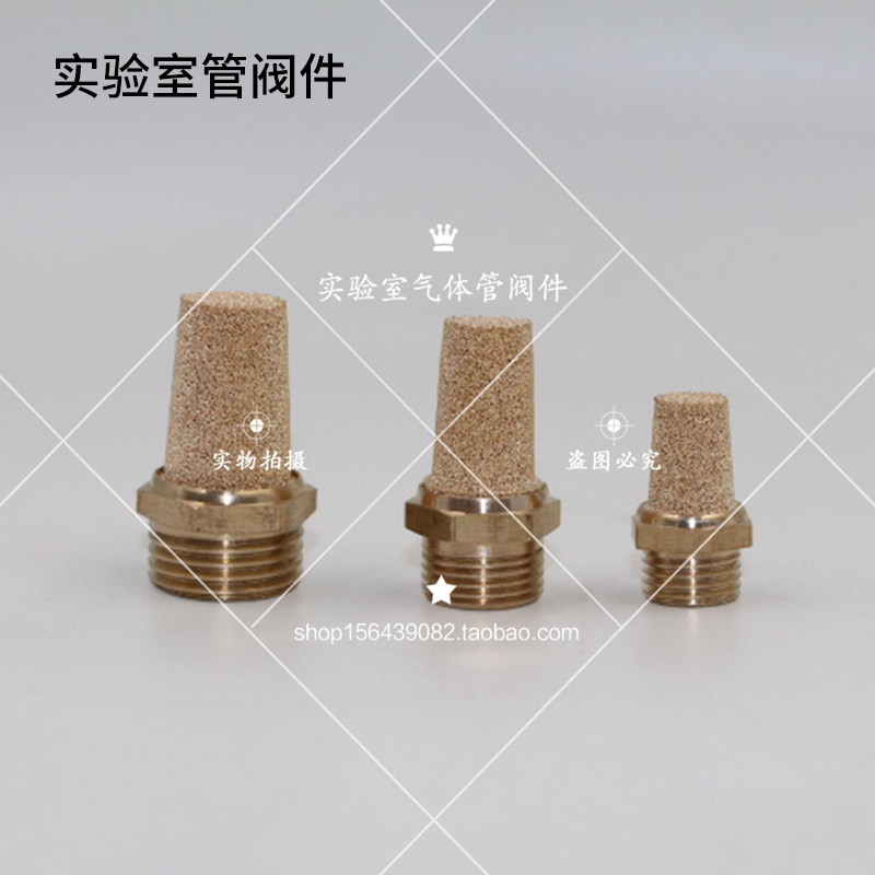 气动消声器  消声过滤器