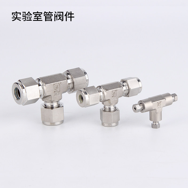 316 Kumamachuan Cutting Sleeve Tee Stainless Steel Cutting Sleeve Tee-diameter three-way clamping sleeve joint