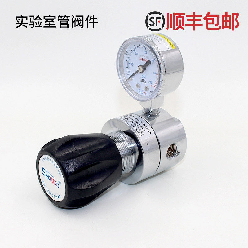 海科天创G13减压阀 管路减压阀  单表减压阀  二级减压阀  减压阀
