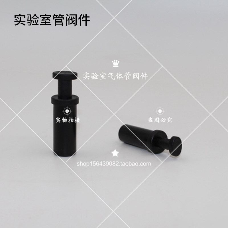 快插阻流塞 快插盲堵  接头阻流塞 阻流塞
