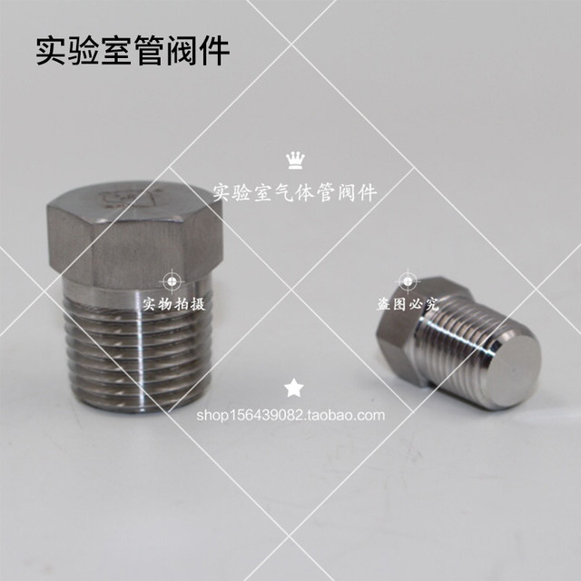 Joint plug thread plug Xiongchuan