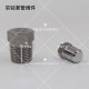 Joint plug thread plug Xiongchuan