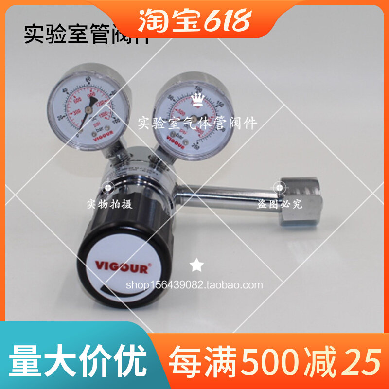 German VIGOUR Pressure reducing pressure reducer pressure-regulator pressure meter