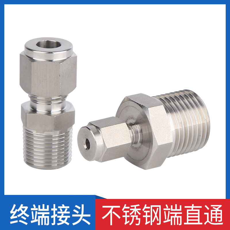 304 card set end straight through stainless steel end through terminal joint thread joint