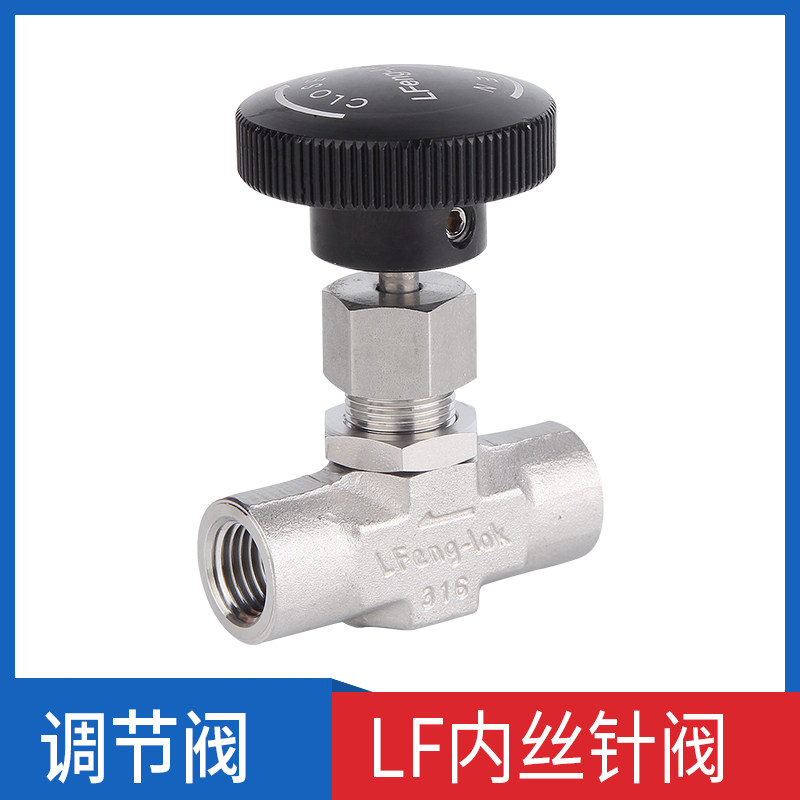 316 internal wire needle valve needle valve stainless steel needle valve valve valve valve