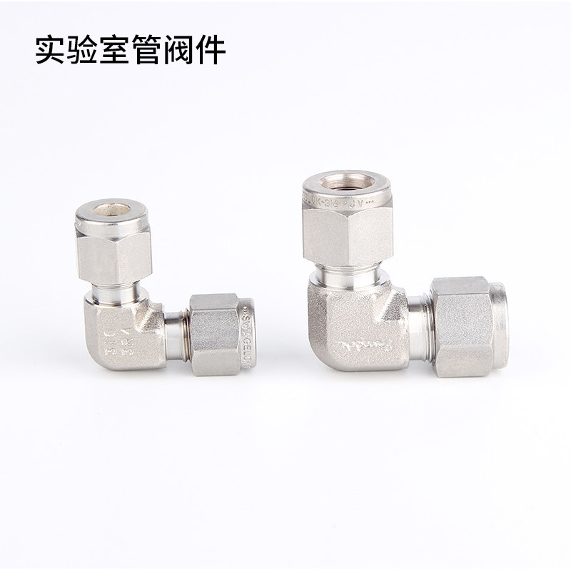 American Swagelok Cutting Sleeve Joint World Great Lock Sleeve Right Angle 316 SLEEVE JOINT RIGHT ANGLE