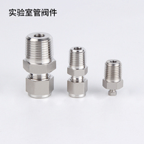 316 Xiongchuan end straight joint card sleeve NPT connector 316 joint joint metric inch specifications complete