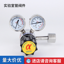 AEROTECH Tyco Aier Sa-2H stainless steel pressure reducer anti-corrosion pressure reducing valve ammonia pressure reducing valve