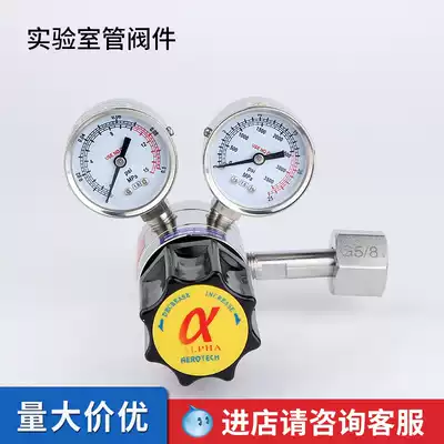 AEROTECH Tektronix Sa-2H stainless steel pressure reducer Anti-corrosion pressure reducing valve Ammonia pressure reducing valve