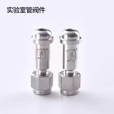 Xiongchuan card sleeve connector Cylinder connector Pressure reducing valve connector Cylinder connector