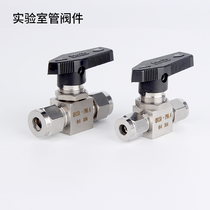 304 two-way ball valve stainless steel ball valve switch valve globe valve