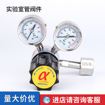 AEROTECH Tyco Aier Sa-1H stainless steel pressure reducer anti-corrosion pressure reducing valve ammonia pressure reducing valve