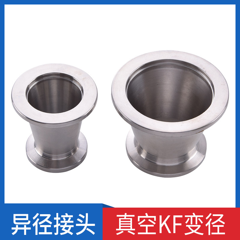 Vacuum changing diameter vacuum joint heterodiameter joint
