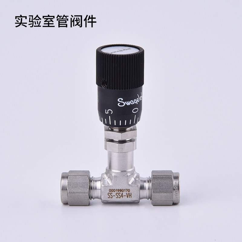 swagelok 世伟洛克 阀门 针阀 计量阀 卡套接头