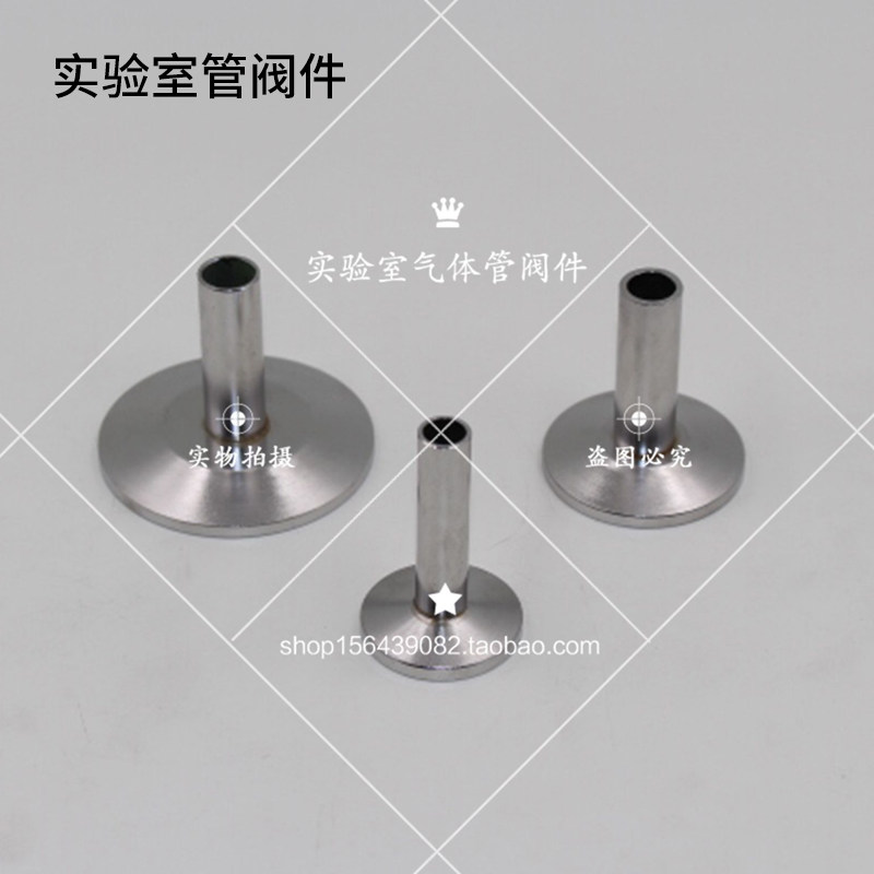 KF25真空接头  真空宝塔头  卡套管真空接头  真空管件
