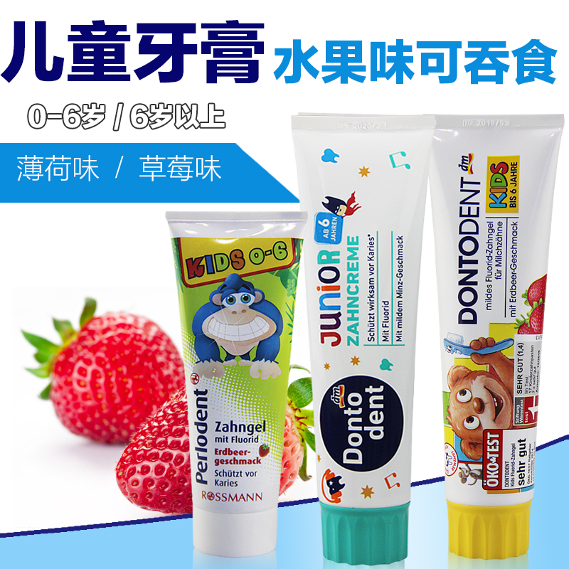 German children's toothpaste Strawberry flavor Mint flavor Swallowable edible toothpaste Moth prevention 0-6 years old More than 6 years old