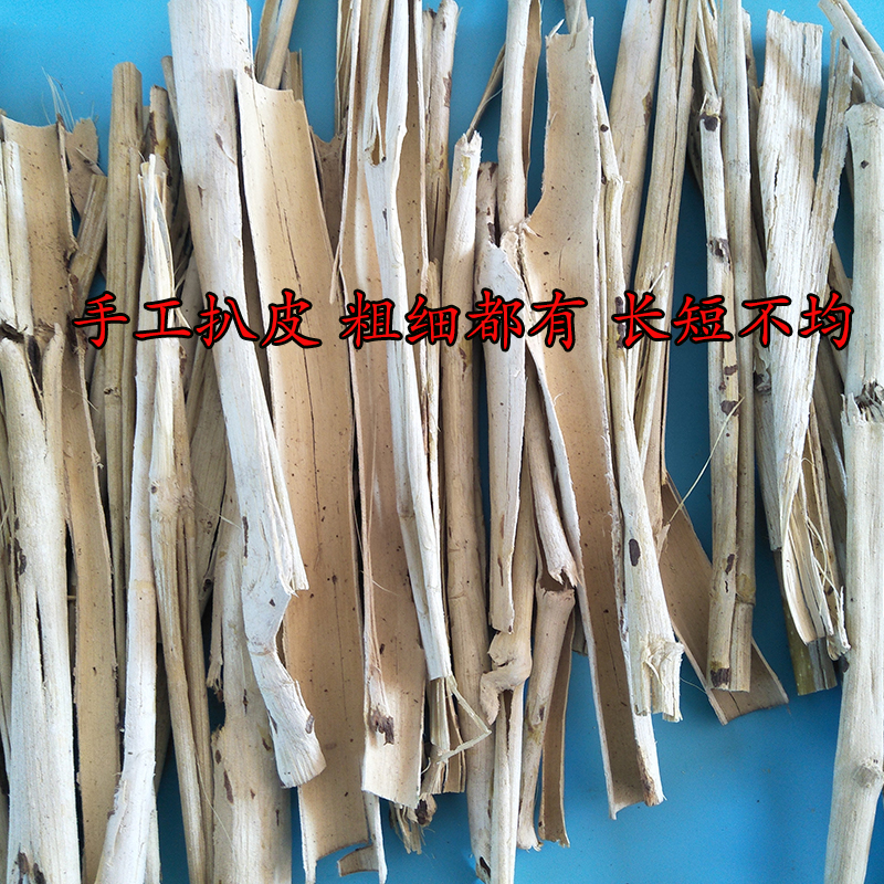 Northeast Thorax Endothelium Thorn with Rod Peel Prickle Acanthopanax and Endothopanax Bark 500 gr