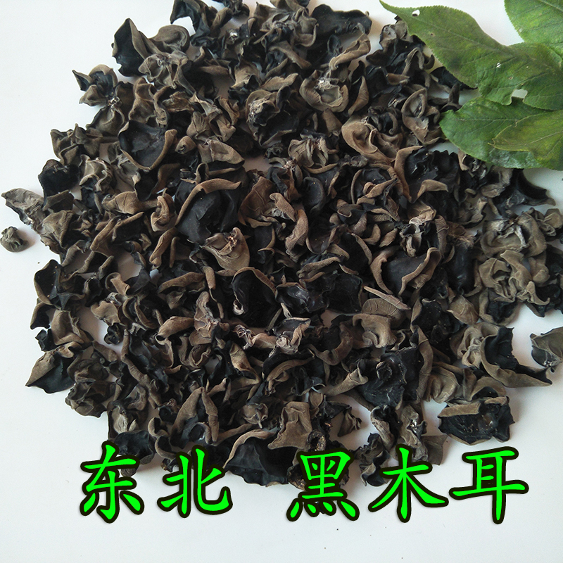Northeast specialty black fungus fungus northeast fungus small fungus fungus rootless fungus 500g black fungus