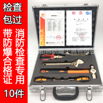Explosion Protection Combination Tool 10 Kit Explosion Proof Combination Tool Suit Fire Check Recommendation