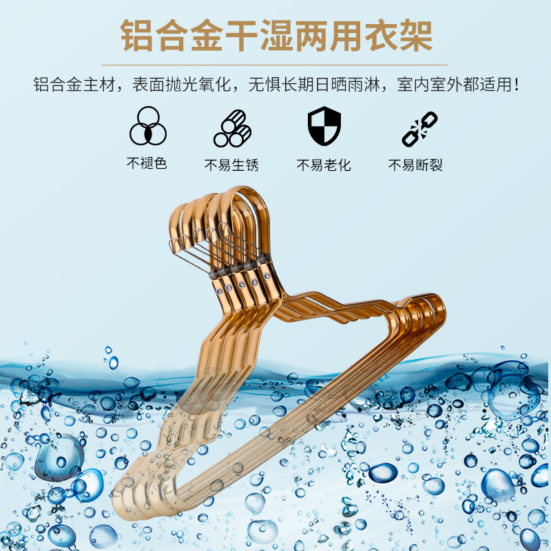 Windproof aluminum alloy hanger with buckle outdoor anti-fall airing clothes hanger adult children hanging clothes brace clothes hanger