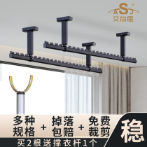 Aishangju clothes drying rod balcony top-mounted fixed ceiling-type cooling clothes rack household aluminum alloy clothes hanging clothes drying rack