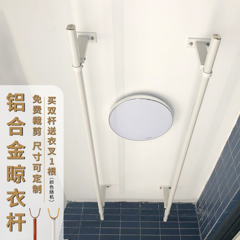 Exishanü Stationary Clothes Rack Balcony Greenhouse Suspended Ceiling Type Clotheson and Exterior Single Double-Sunned Clothes