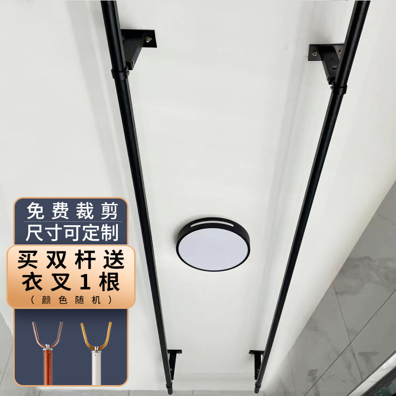 Aishang clothes drying rod balcony top-mounted fixed clothes drying rack single and double rod indoor cooling clothes rod aluminum alloy clothes drying rod