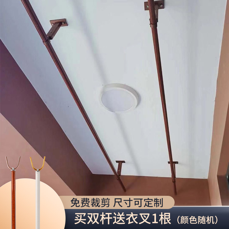 Clothes rail single and double pole balcony top mount indoor and outdoor hanging rail fixed ceiling type sun room drying rack drying rack clothes rod