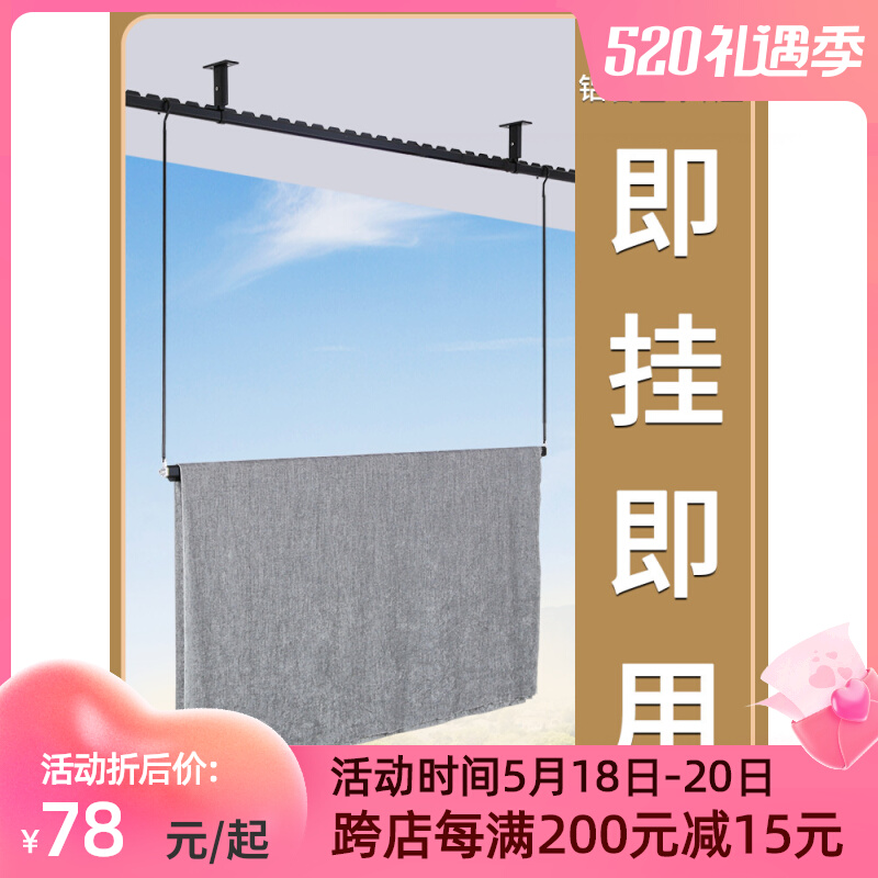 Balcony clotheshorse Folding Sun Quilt Theyzer Home Sunbed Linen Free From Punching and hanging clothes hanger One pole