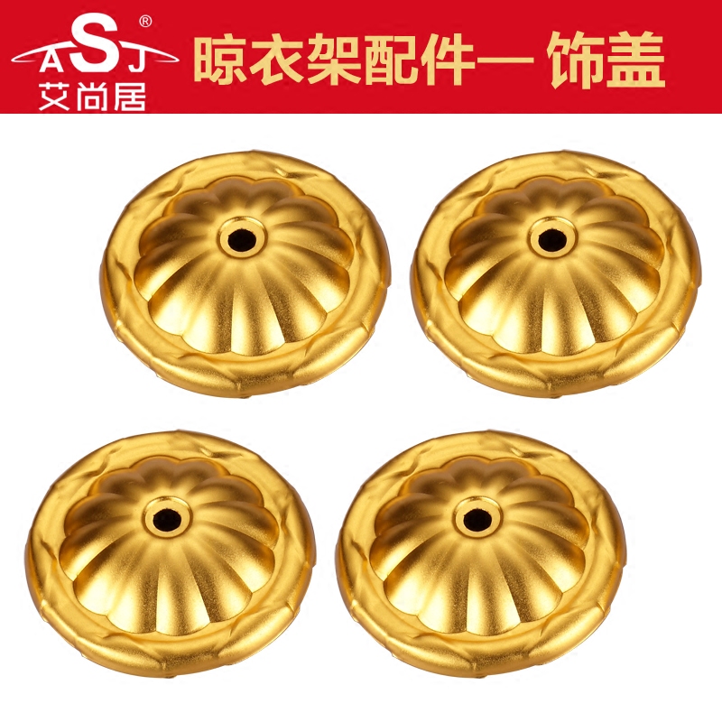 Lifting clothes-horse accessories Top-seat coping hand-shake Single-pole style double