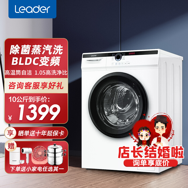 Haier washing machine drum fully automatic 8 9 10kg kg first-class inverter home energy saving official flagship store