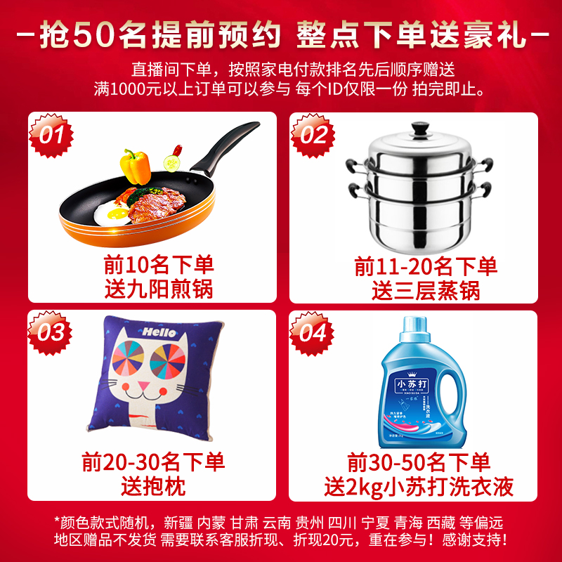 1 Yuan direct interpodcast exclusive hyperlinks (Top 50 Advance Booked Hewn Gifts) Home appliances Home Appliances Sunburn