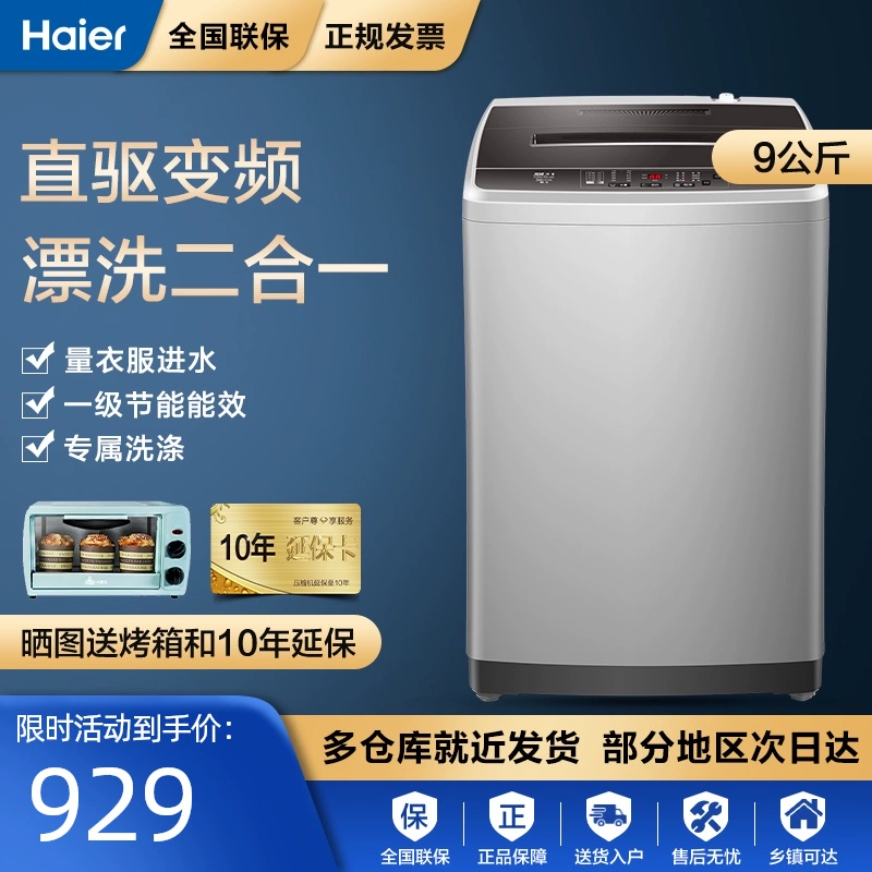 Máy rửa bánh xe sóng Haier tự động gia đình truyền động trực tiếp 8/9 kg Haier / Haier XQB90-BM1269 - May giặt