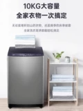 Haier 10 кг стиральная машина Полностью автоматический пульсатор 8/9 маленький дом 12 кг большой вундеркингический флагман