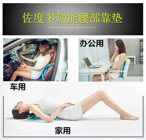 Cứng thắt lưng đệm thắt lưng ghế văn phòng đệm trở lại đệm bằng thắt lưng gối xe thắt lưng đệm thắt lưng kéo cột sống - Trở lại đệm / Bolsters gối sofa cao cấp