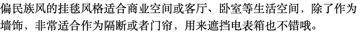 [Blessing] Đó treo tấm thảm dệt bằng tay, dây thừng, trang trí tường, vách ngăn, rèm, rèm, tùy chỉnh thảm treo đầu giường