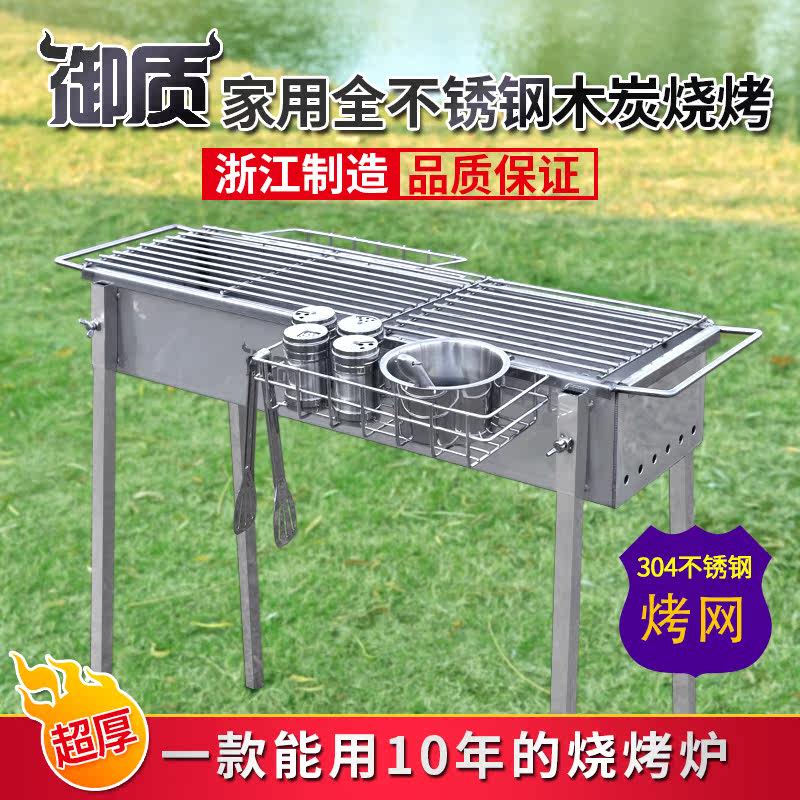 Household all stainless steel outdoor charcoal grill retro-style all stainless steel grill thickened and durable