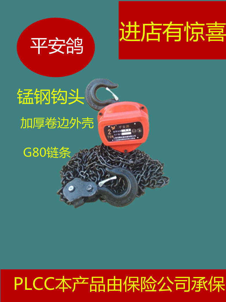 Hand Pulled Crane Small Portable Mini 0 25 Manual Home Micro Crane Accessories Catty not fall 1 ton 2 ton