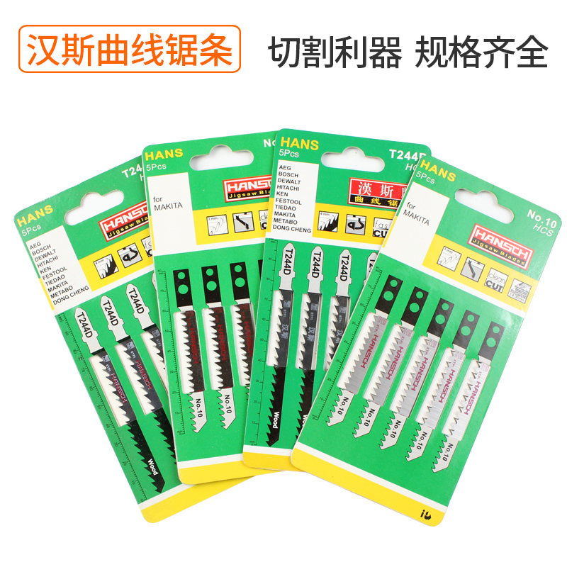 Hans jig saw blade lengthening machine with coarse-toothed fine-toothed high-speed mesh wood aluminum metal cutting chainsaw wire saw blade