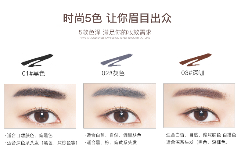4 bộ bút chì kẻ lông mày đôi không thấm nước và thấm mồ hôi kéo dài không đánh dấu không nở một từ mới bắt đầu với bộ lông mày - Bút chì lông mày / Bột / Stick bút vẽ lông mày