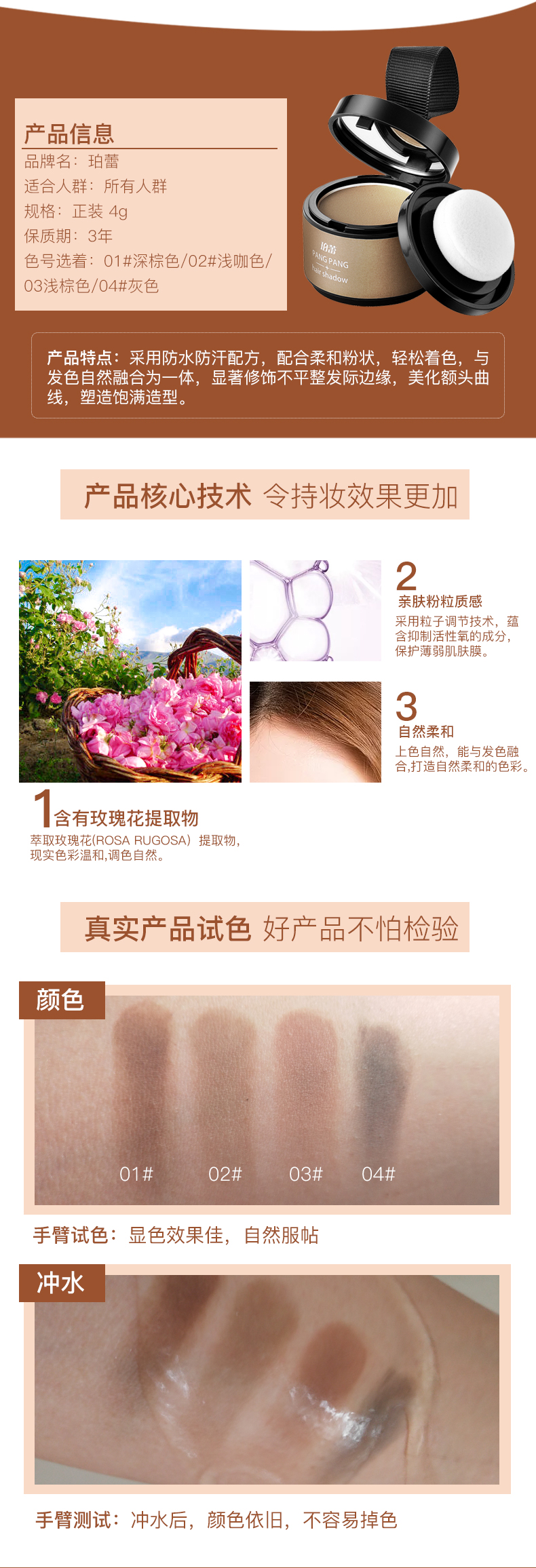 Shading 髻 dòng shadow bột sửa chữa công suất chân tóc bột điền tạo tác mũi bóng bột sửa chữa công suất lớn fore silhouette silhouette ánh sáng cao nữ bắt sáng