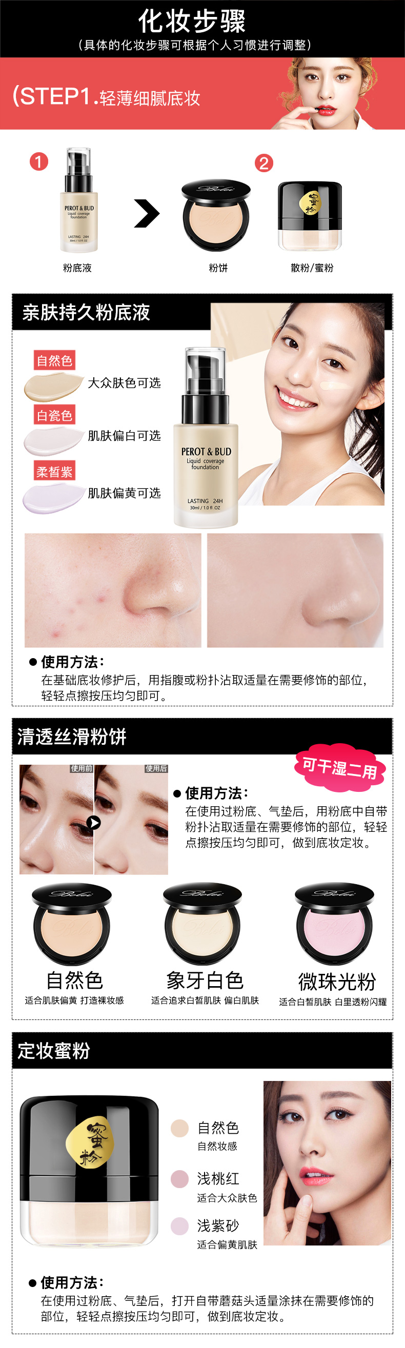 Mỹ phẩm Đặt Trang Điểm Kết Hợp Hoàn Chỉnh Người Mới Bắt Đầu Không Thấm Nước Bền Sinh Viên Đảng Light Trang Điểm Beauty Trang Điểm Tự Nhiên Chính Hãng nền estee lauder