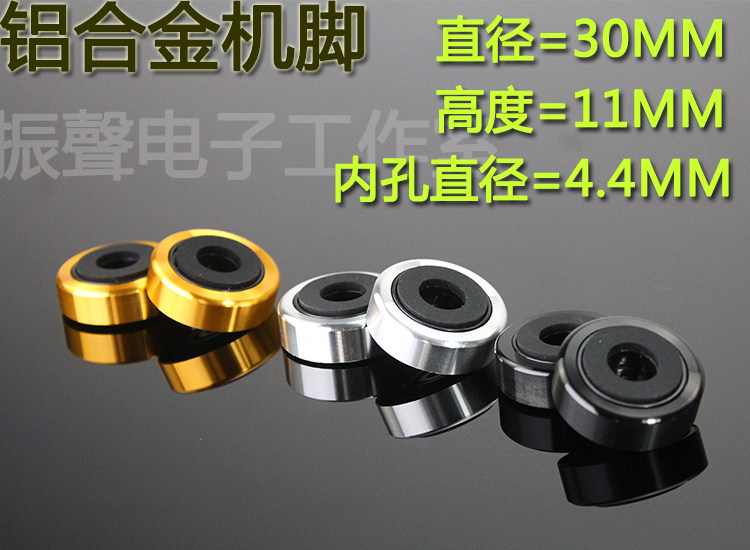 30X11X4 4MM aluminum plastic machine foot shockproof power amplifier decoder footbed host shell liner machine foot one price